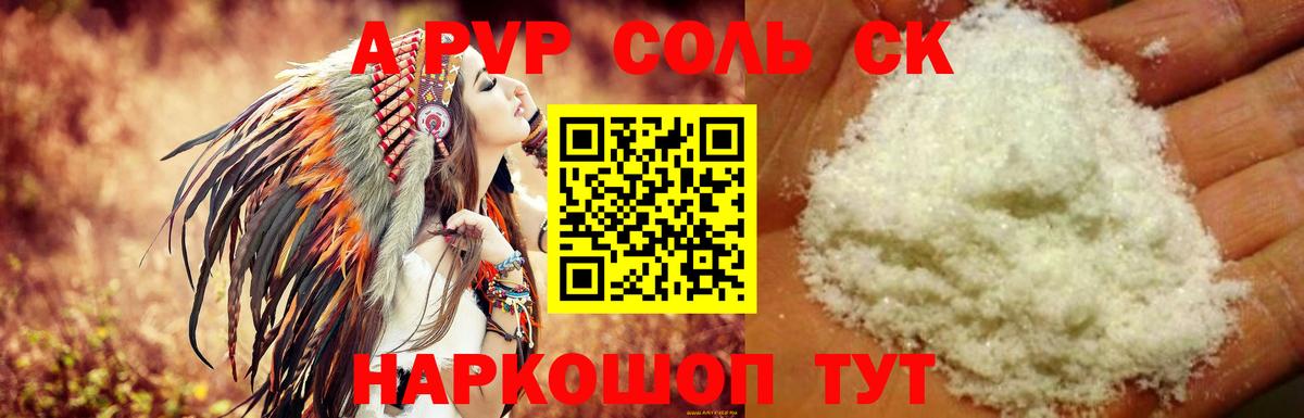Alpha PVP VHQ  Вход с VPN  Альфа ПВП VHQ  Alfa_PVP  Карпинск 