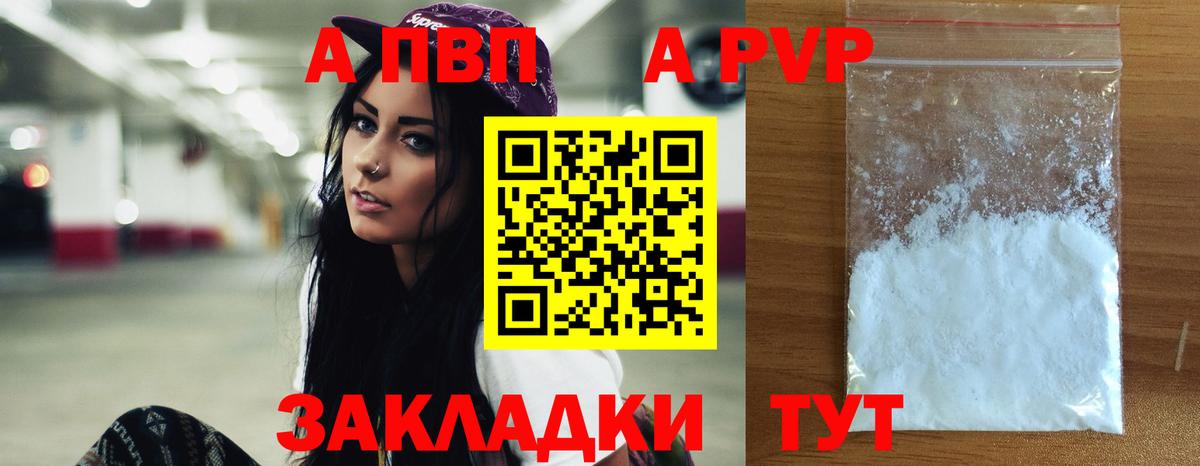 APVP СК КРИС Карпинск