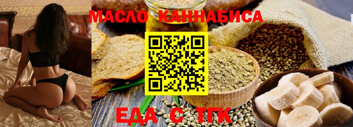 Карпинск  Canna-Cookies марихуана  Вход с VPN 