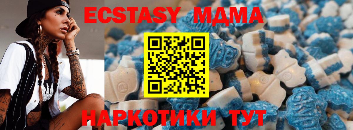 Карпинск  Ecstasy ешки  KRAKEN ONION  Вход с VPN 