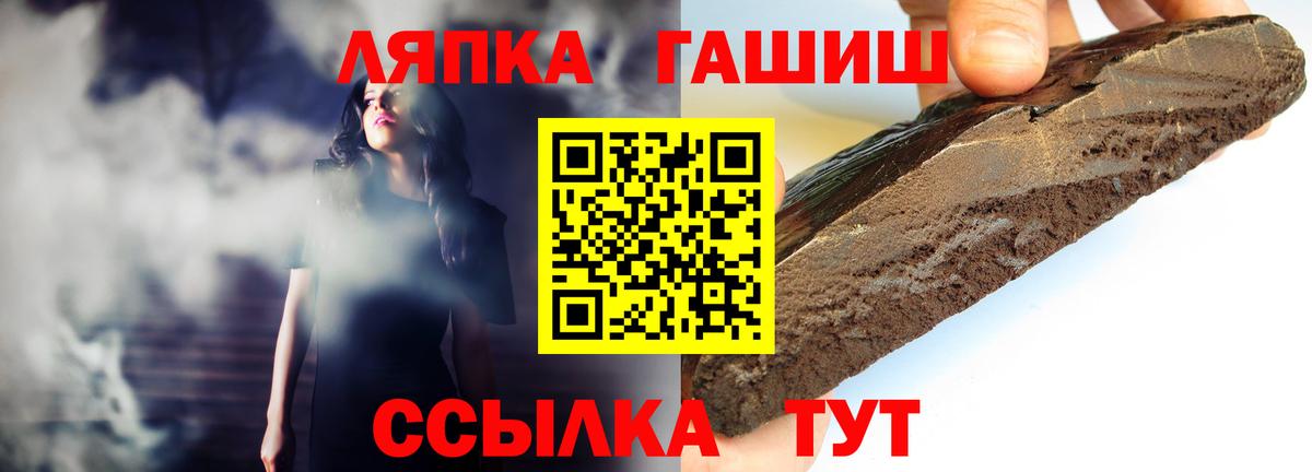 Гашиш индика сатива  Гашиш гашик  Карпинск  Вход с VPN 