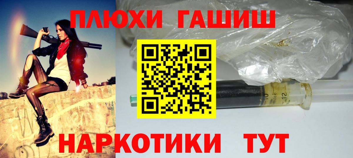КОКАИН  Гашиш  Вход с VPN  ЭКСТАЗИ  ГАШИШ  Лсд 25  Меф МЯУ МЯУ кристаллы  Карпинск  Альфа ПВП СК   Канабис 