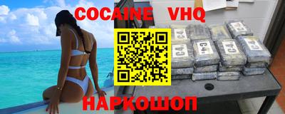 герыч Донской