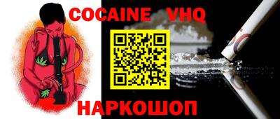синтетический гашиш Донецк