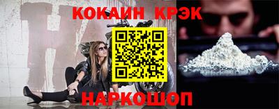 синтетический гашиш Донецк