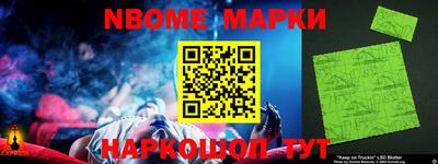 синтетический гашиш Донецк