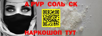 синтетический гашиш Донецк