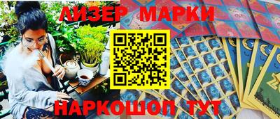 синтетический гашиш Донецк