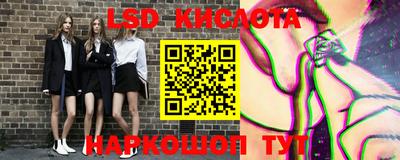 синтетический гашиш Донецк