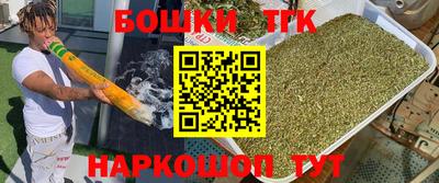 синтетический гашиш Донецк