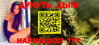 синтетический гашиш Донецк