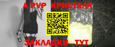 герыч Донской