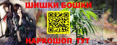 синтетический гашиш Донецк