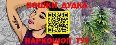 синтетический гашиш Донецк