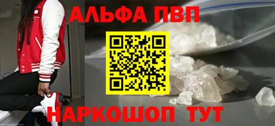 синтетический гашиш Донецк