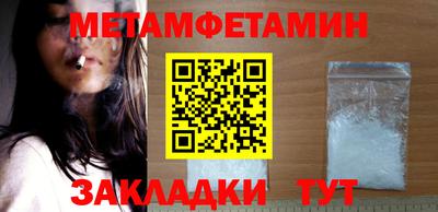 синтетический гашиш Донецк