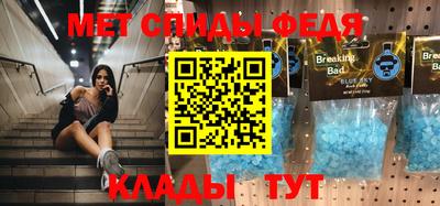 синтетический гашиш Донецк