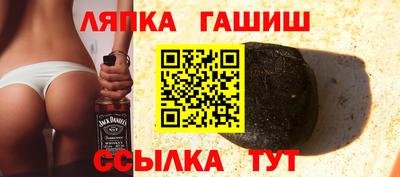 синтетический гашиш Донецк