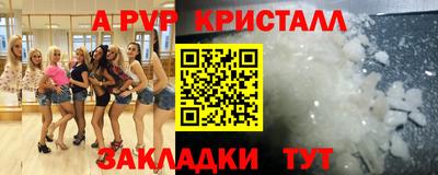 ALPHA PVP Дубна