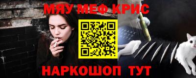 синтетический гашиш Донецк
