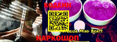 синтетический гашиш Донецк