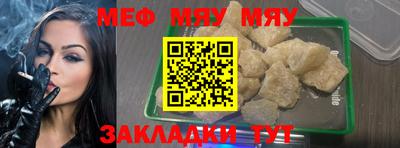 синтетический гашиш Донецк