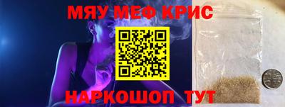 синтетический гашиш Донецк