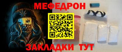 синтетический гашиш Донецк