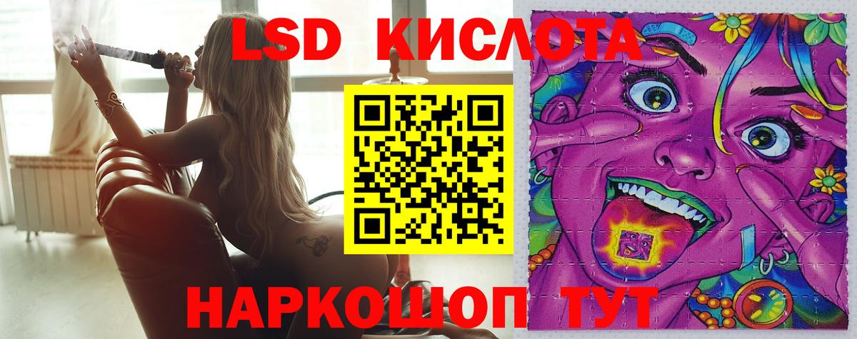 Лсд 25 экстази ecstasy  Вход с VPN  ЛСД экстази  LSD-25 экстази кислота  Карпинск 