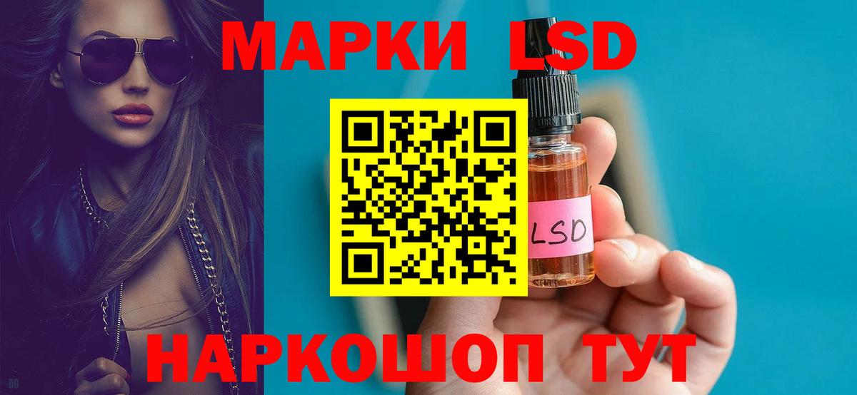 Лсд 25 экстази кислота Карпинск