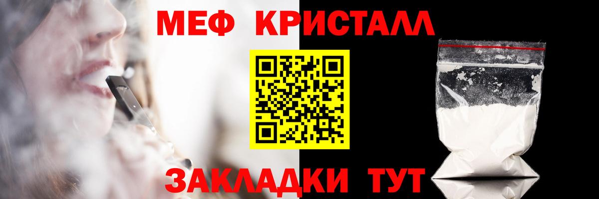 МЕФ mephedrone  МЕФ  Карпинск  где купить наркотик  МЯУ-МЯУ 4 MMC  Вход с VPN 