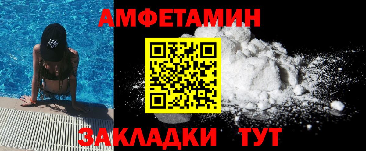 Метамфетамин винт  Метамфетамин винт  Первитин  Вход с VPN  Карпинск 