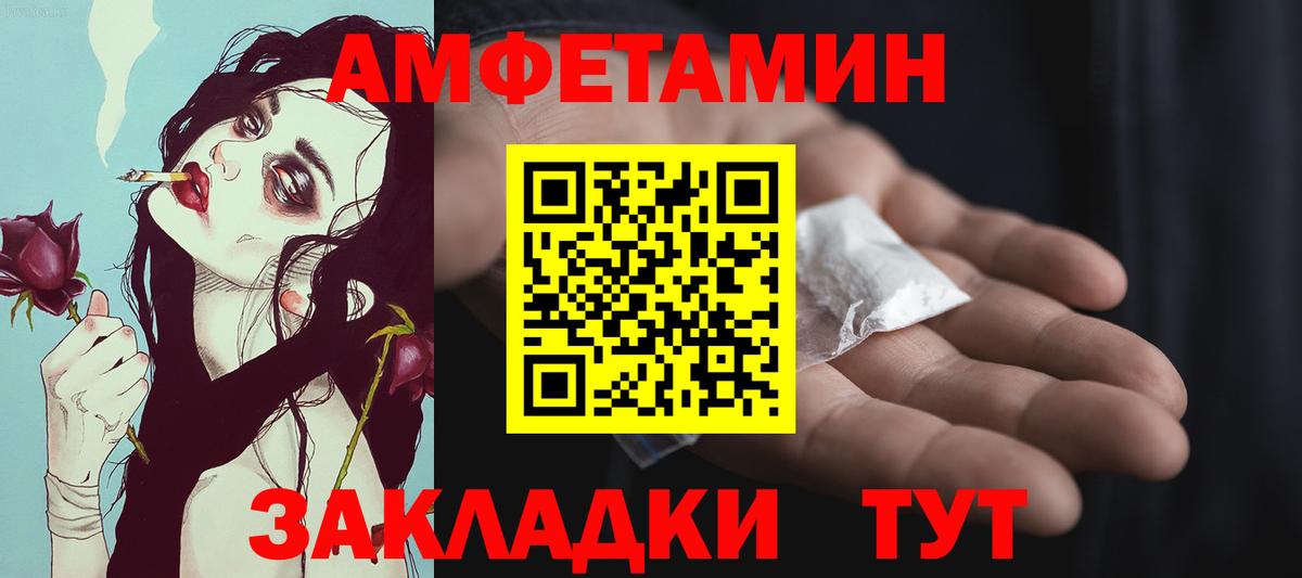 Метамфетамин кристалл Карпинск