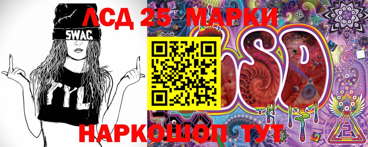 Карпинск  Наркотические марки 1,5мг  Наркотические марки 1,5мг  Вход с VPN 