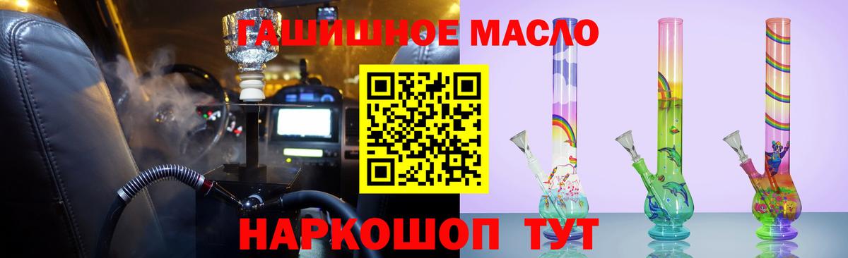 Дистиллят ТГК жижа Карпинск