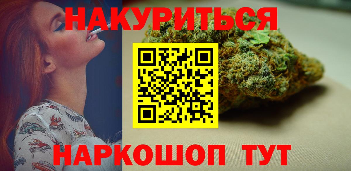 Бошки марихуана Bruce Banner Карпинск