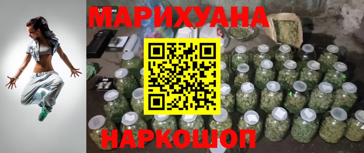 Бошки Шишки ГИДРОПОН  Шишки марихуана марихуана  Вход с VPN  Карпинск  МАРИХУАНА семена 
